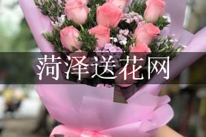 菏泽送花网，最快送花