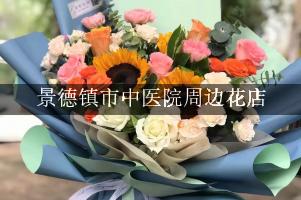 景德镇市中医院周边花店（能帮忙送花的店）