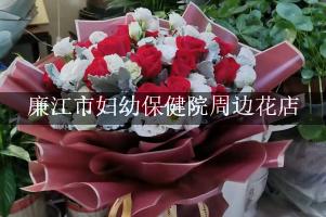 廉江市妇幼保健院周边花店（能帮忙送花的店）