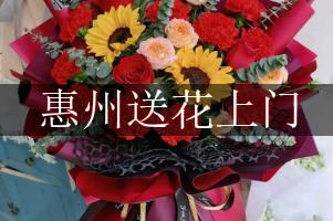 惠州送花上门（免送费）