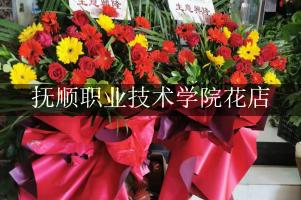 抚顺职业技术学院的花店，送花服务