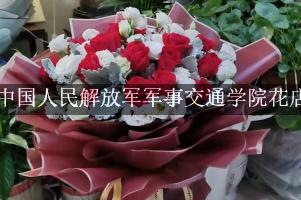 中国人民解放军军事交通学院的花店，送花服务