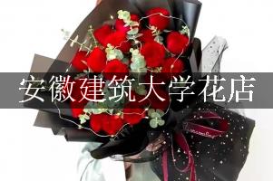 安徽建筑大学的花店，送花服务