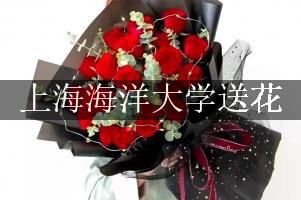 上海海洋大学送鲜花的，老牌花店