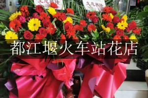 都江堰火车站有花店吗？代客送花