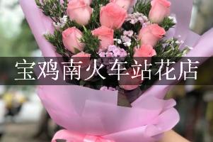 宝鸡南火车站有花店吗？代客送花