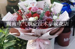 湖南电气职业技术学院附近花店，代客送花