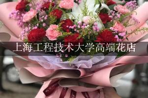 上海工程技术大学附近高端花店，10年老店送花上门