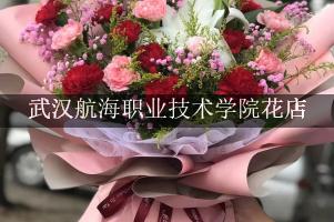 武汉航海职业技术学院周围花店，比较好的店