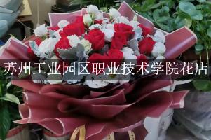 苏州工业园区职业技术学院周围花店，比较好的店