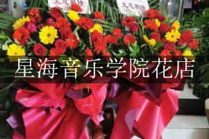 星海音乐学院周围花店，比较好的店