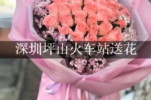 深圳坪山火车站的花店,能送花到车站