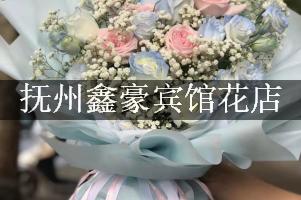抚州鑫豪宾馆附近花店，送花上门