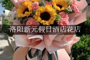洛阳新元假日酒店附近花店，送花上门