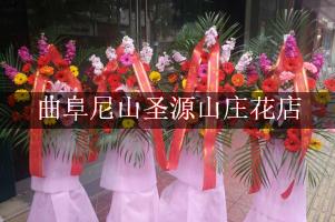 曲阜尼山圣源山庄附近花店，送花上门