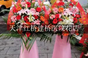 天津红桥建桥医院附近花店微信，送花上门