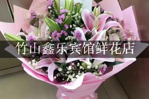 竹山鑫乐宾馆附近花店，同城送花