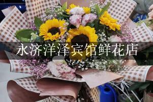 永济洋泽宾馆附近花店，同城送花