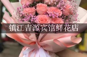 镇江吉源宾馆附近花店，同城送花