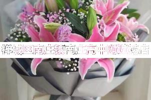 禅城区南庄镇南庄高中附近花店,毕业送花