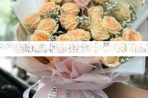 烟台赫尔曼.格迈纳尔中学附近花店,毕业送花