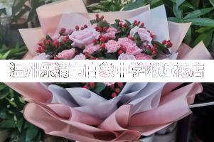 温州乐清市白象中学附近花店,毕业送花