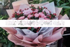 北京市徐悲鸿中学附近花店,毕业送花