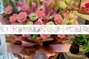 苏州工业园区娄葑学校初中部附近花店,毕业送花