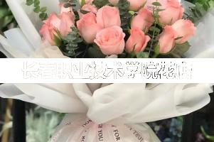 长春职业技术学院周围花店,同学生日送花