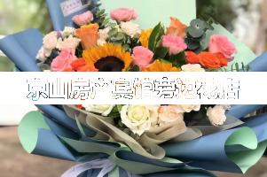 京山房产宾馆旁边花店,送货上门