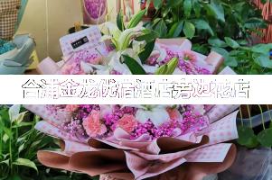 合浦金龙优宿酒店旁边花店,送货上门