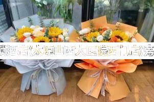 7天连锁酒店(太原山西大医院西门店)旁边花店,送货上门
