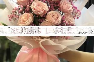 金域酒店(珠海拱北口岸步行街店)旁边花店,送货上门