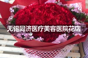 无锡同济医疗美容医院鲜花店，送花服务