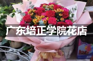 广东培正学院周围花店