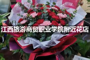 江西旅游商贸职业学院附近鲜花店,高端花店