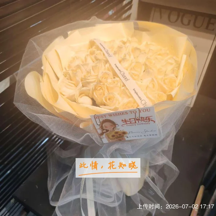 淮南和睦妇产医院附近花店送花实拍图