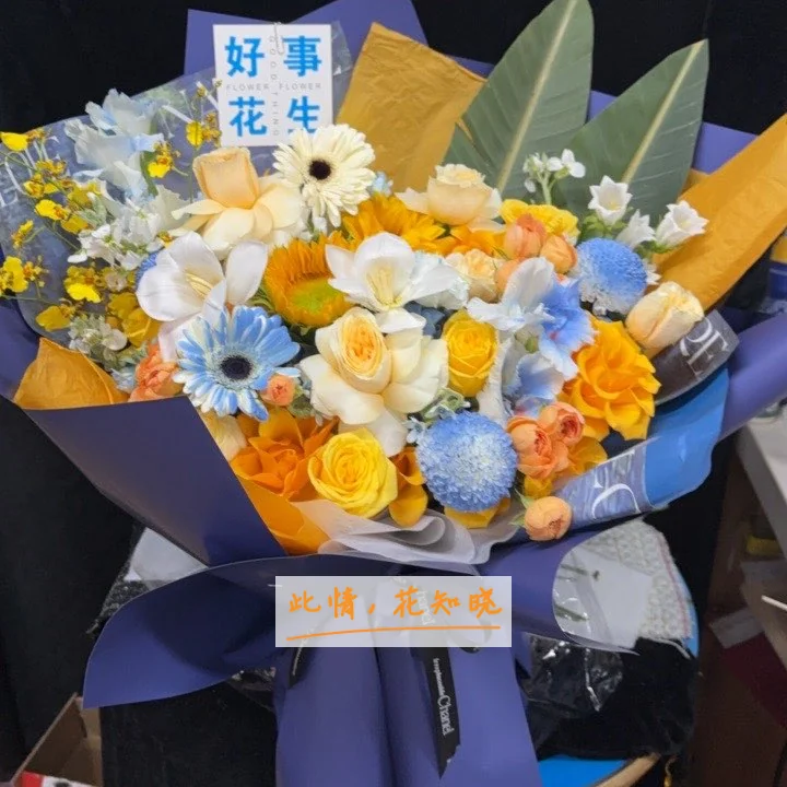 营口博爱医院附近花店送花实拍图