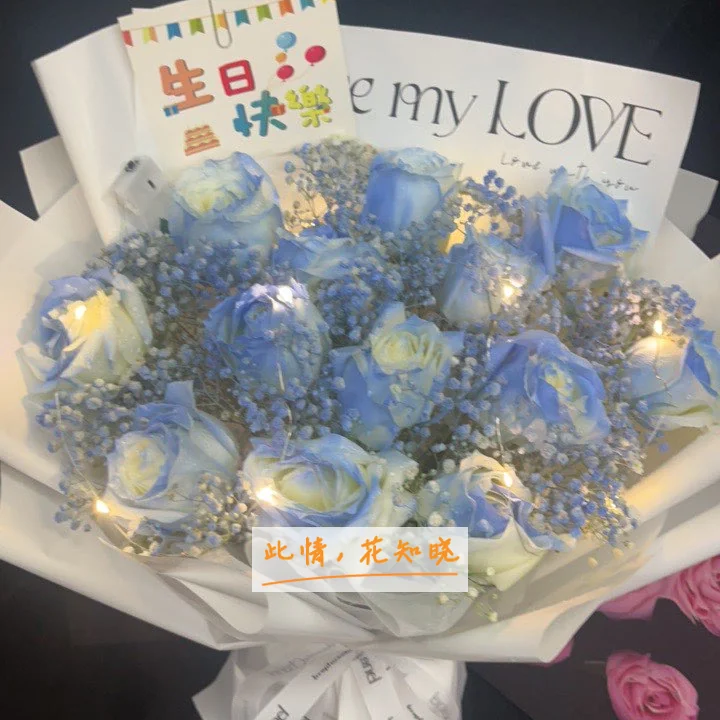 四川成都民生皮肤病医院附近花店送花实拍图