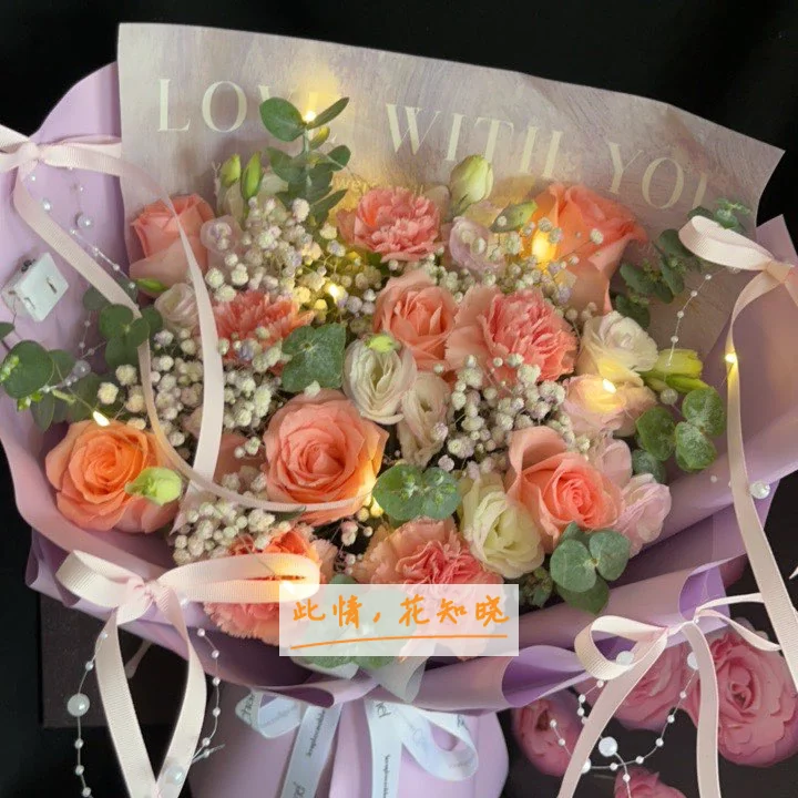 丹阳曙光中西医结合医院附近花店送花实拍图