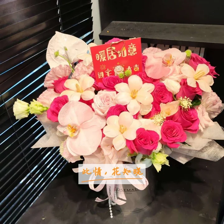 兰州时光整形美容医院附近花店送花实拍图