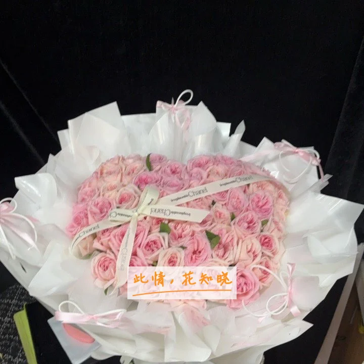 海南梦妮幻整形美容医院附近花店送花实拍图