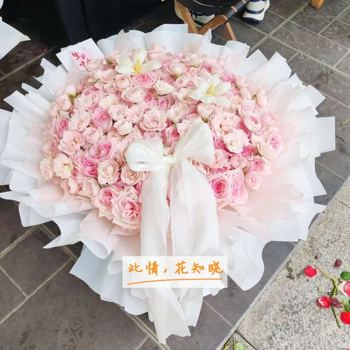 怀化中山医院附近花店送花实拍图