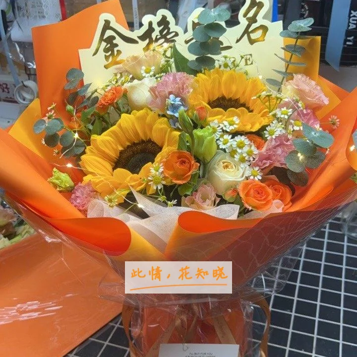 合肥同仁关怀医院附近花店送花实拍图