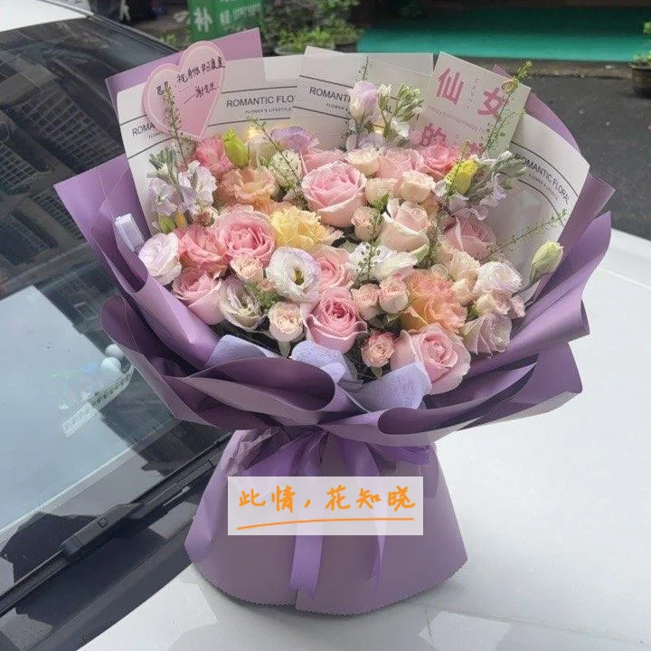 青岛乐芙尼医学美容整形医院附近花店送花实拍图