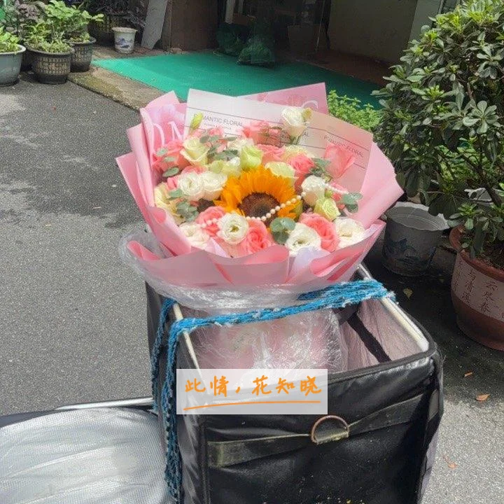 上海南航医院附近花店送花实拍图