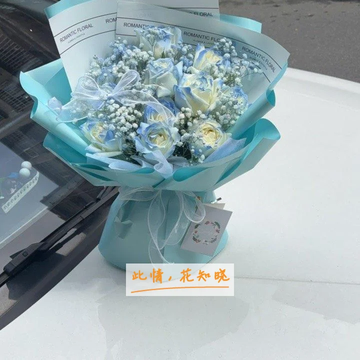青海爱民肛肠医院附近花店送花实拍图