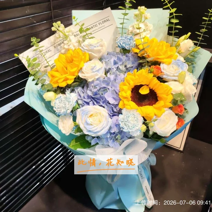 石家庄普济中西医结合医院附近花店送花实拍图