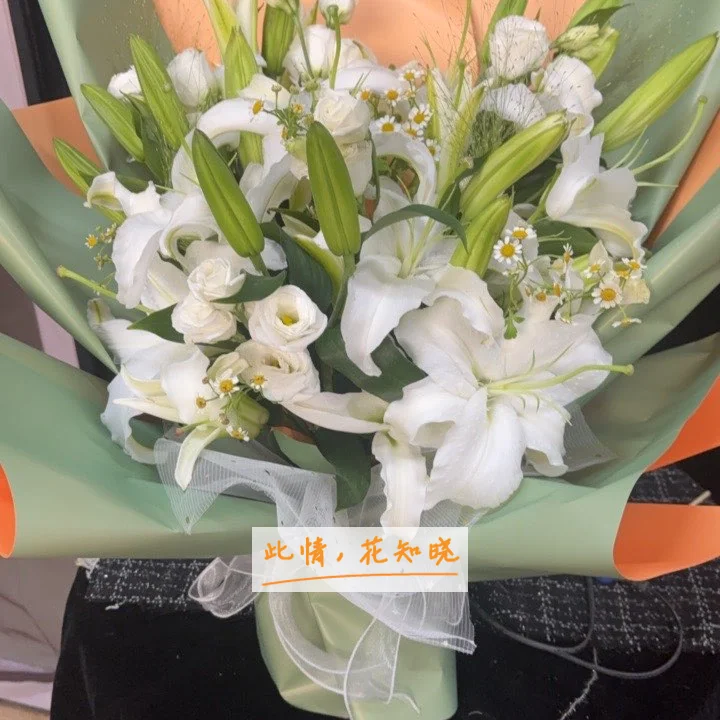 河北无极血康医院附近花店送花实拍图