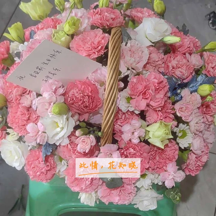 江苏省第二中医院附近花店送花实拍图